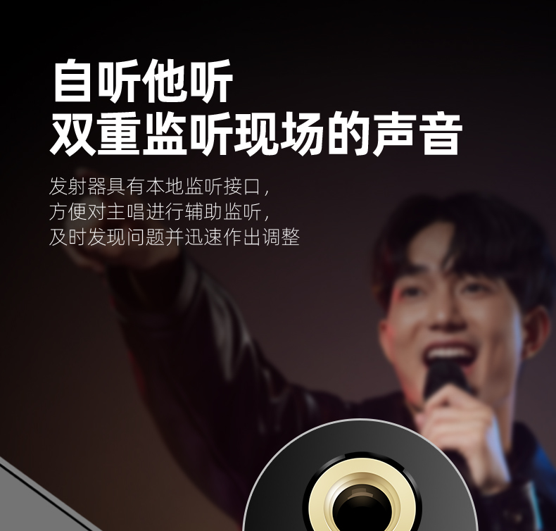 WPM-700无线监听系统详情页_20.jpg