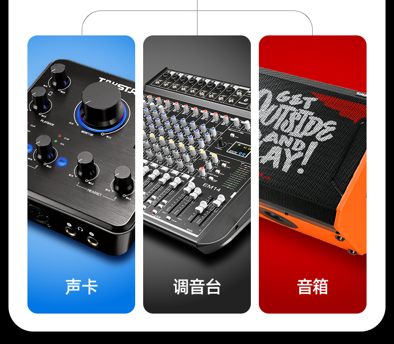 WPM-700无线监听系统详情页_23.jpg