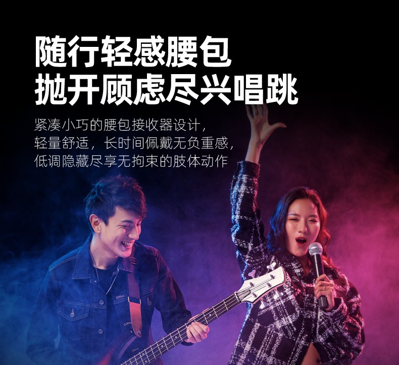 WPM-700无线监听系统详情页_24.jpg