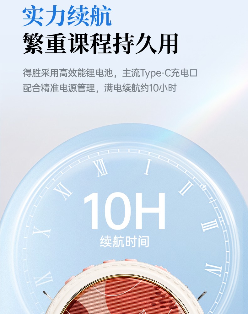 E20系列详情页-教师篇-领夹版(定稿)_13.jpg
