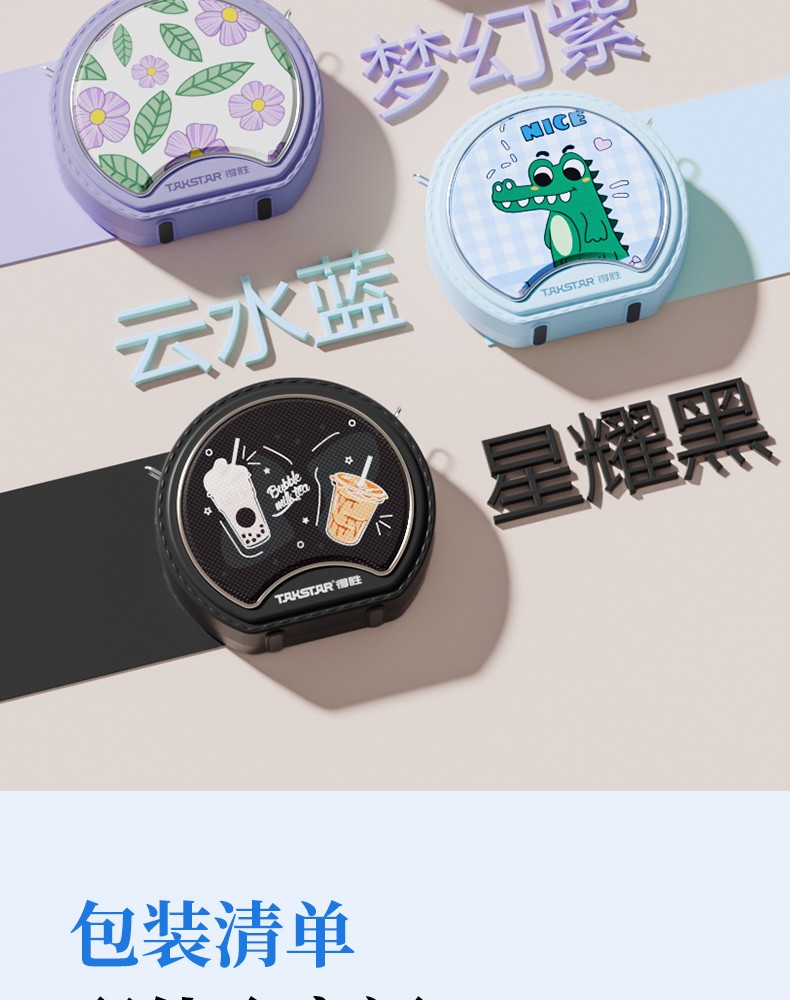 E20系列详情页-教师篇-领夹版(定稿)_17.jpg