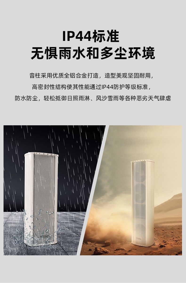 MG-8系列详情页_04.jpg