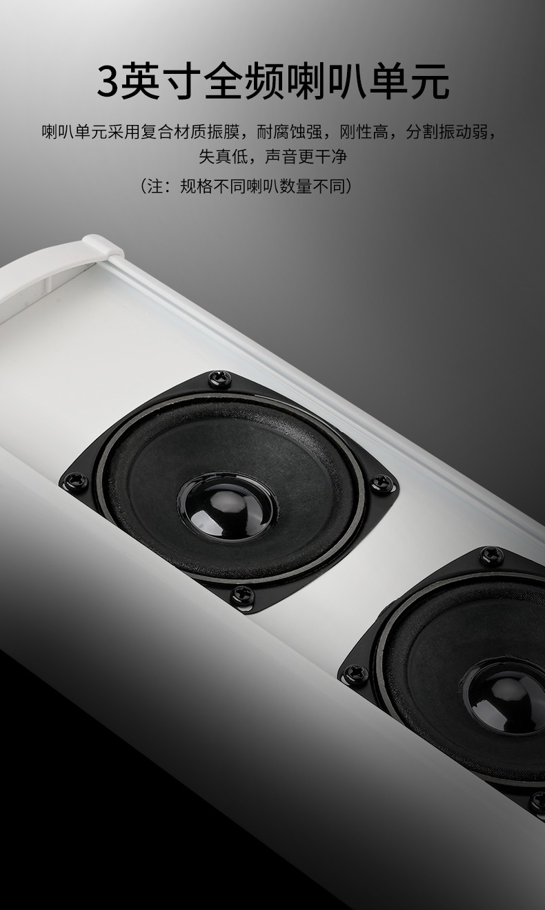 MG-3系列防水音柱详情页_06.jpg