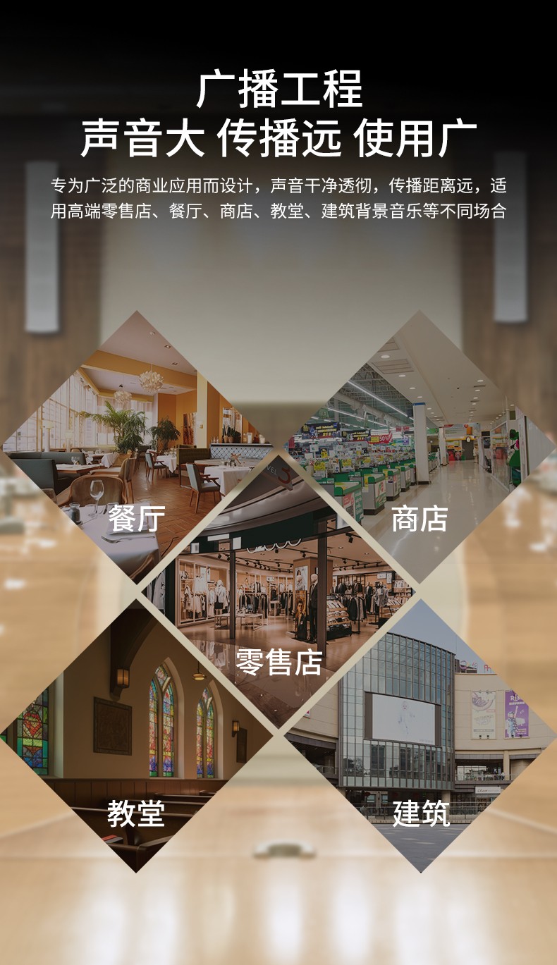MG-3系列防水音柱详情页_05.jpg