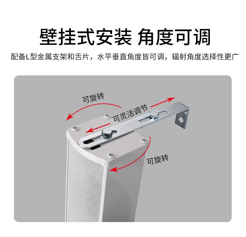 MG-3系列防水音柱详情页_09.jpg
