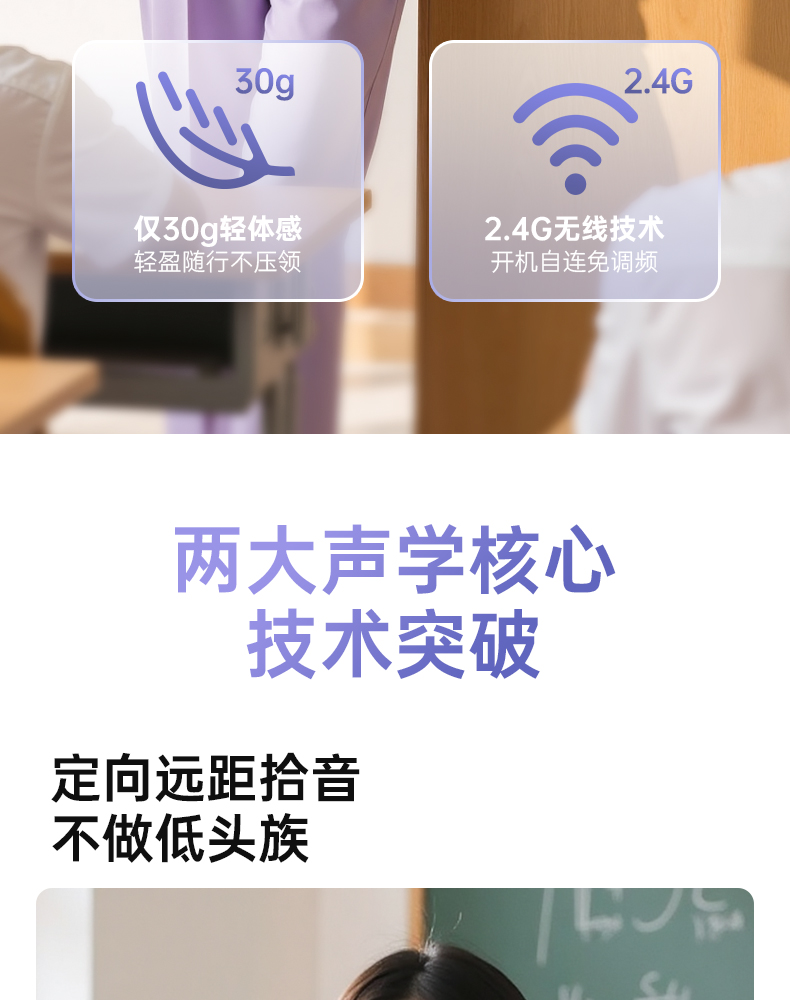 E188（领夹版）_04.jpg