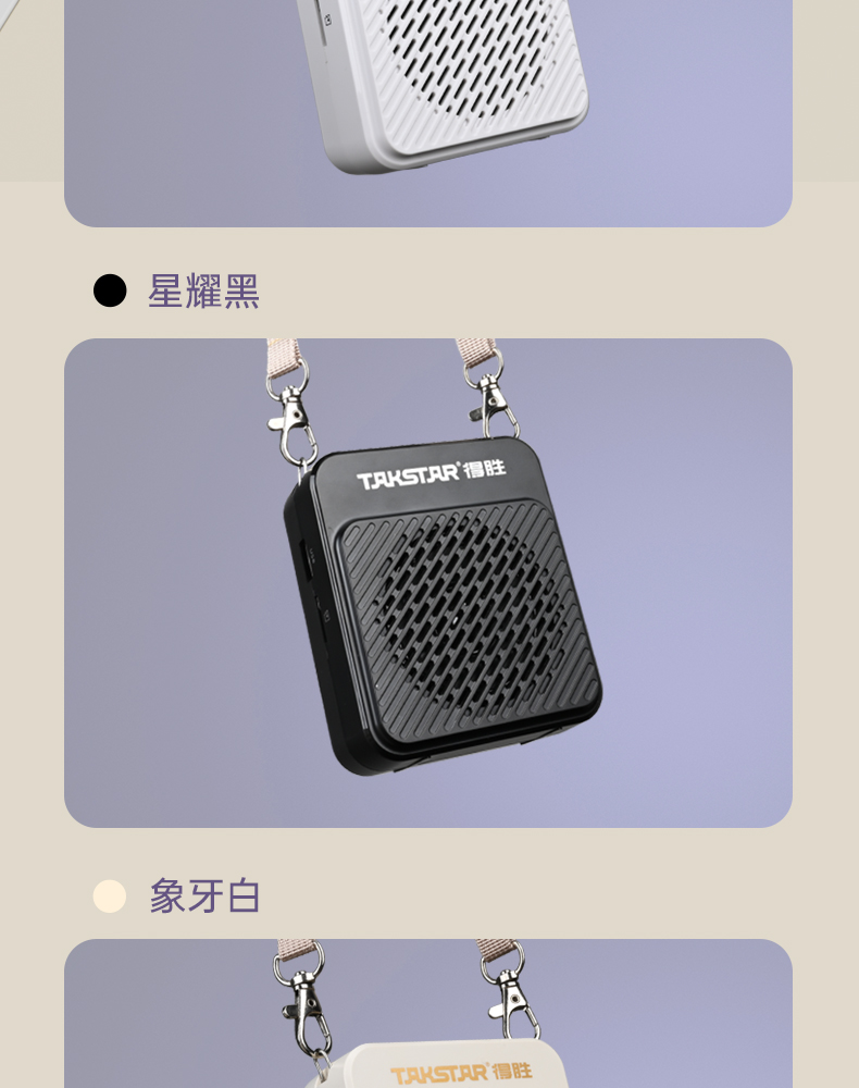 E188（领夹版）_16.jpg