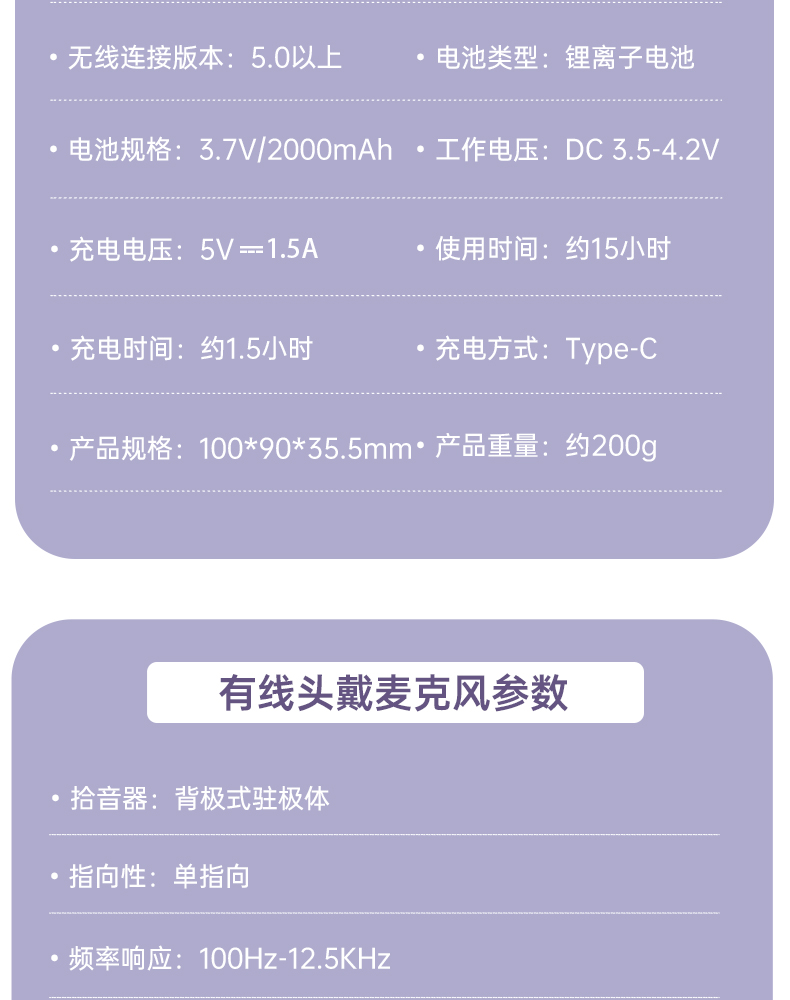 E188（领夹版）_23.jpg