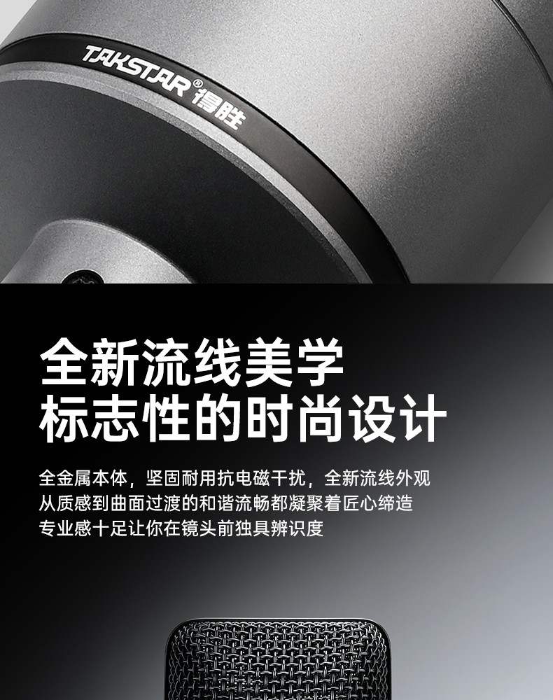GL1(二代)专业录音麦克风-中文详情页（终稿）20250801_10.jpg