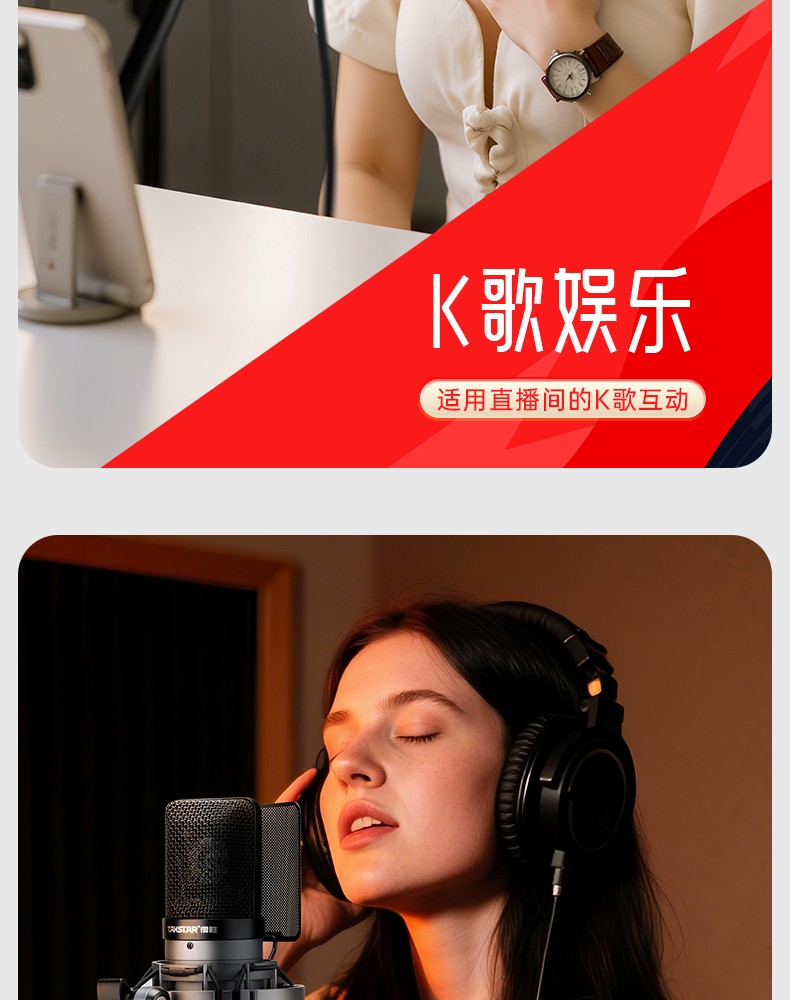 GL1(二代)专业录音麦克风-中文详情页（终稿）20250801_13.jpg