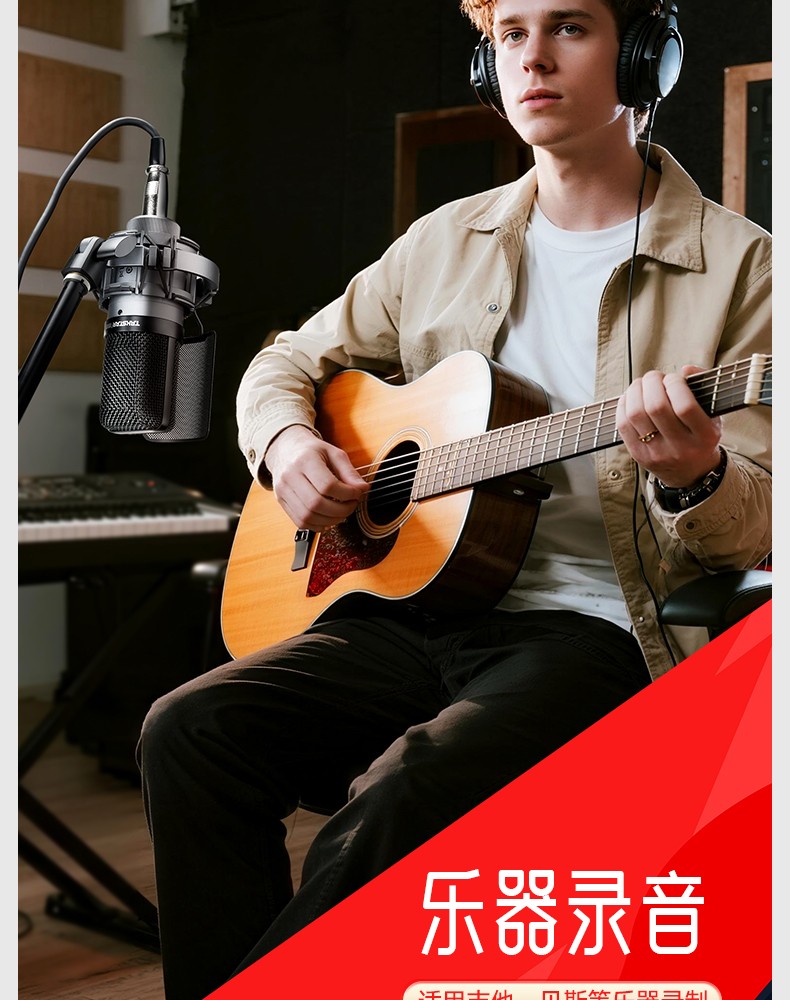 GL1(二代)专业录音麦克风-中文详情页（终稿）20250801_15.jpg