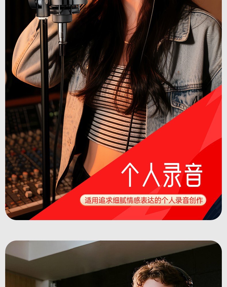 GL1(二代)专业录音麦克风-中文详情页（终稿）20250801_14.jpg