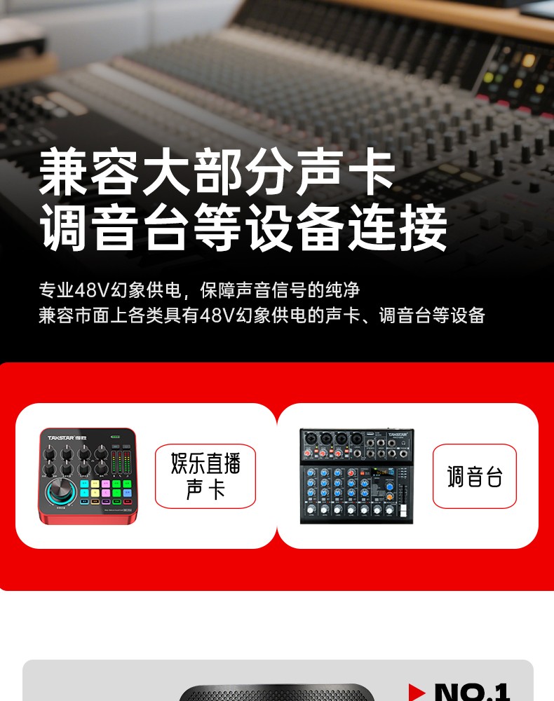 GL1(二代)专业录音麦克风-中文详情页（终稿）20250801_17.jpg