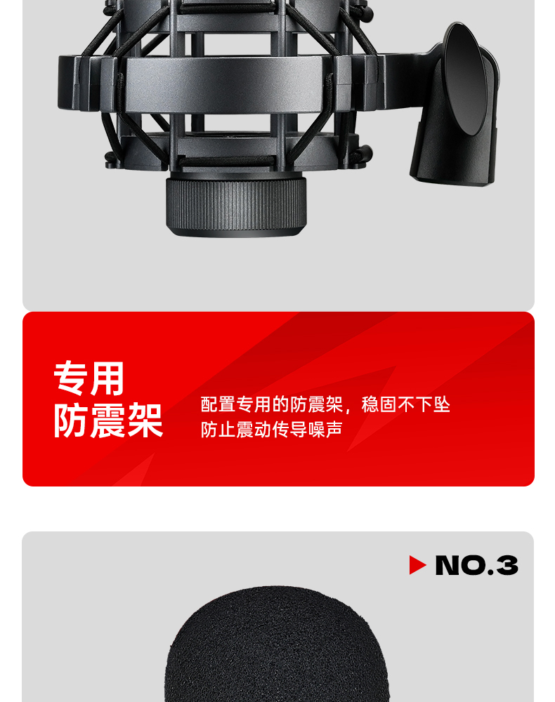 GL1(二代)专业录音麦克风-中文详情页（终稿）20250801_19.jpg