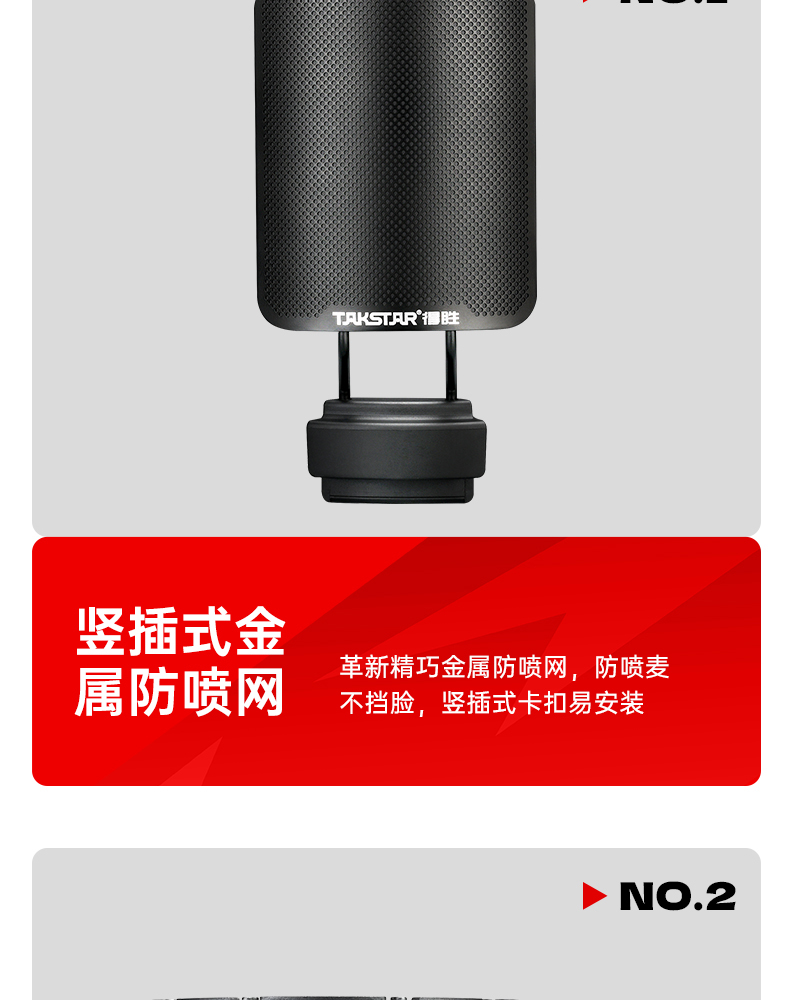 GL1(二代)专业录音麦克风-中文详情页（终稿）20250801_18.jpg