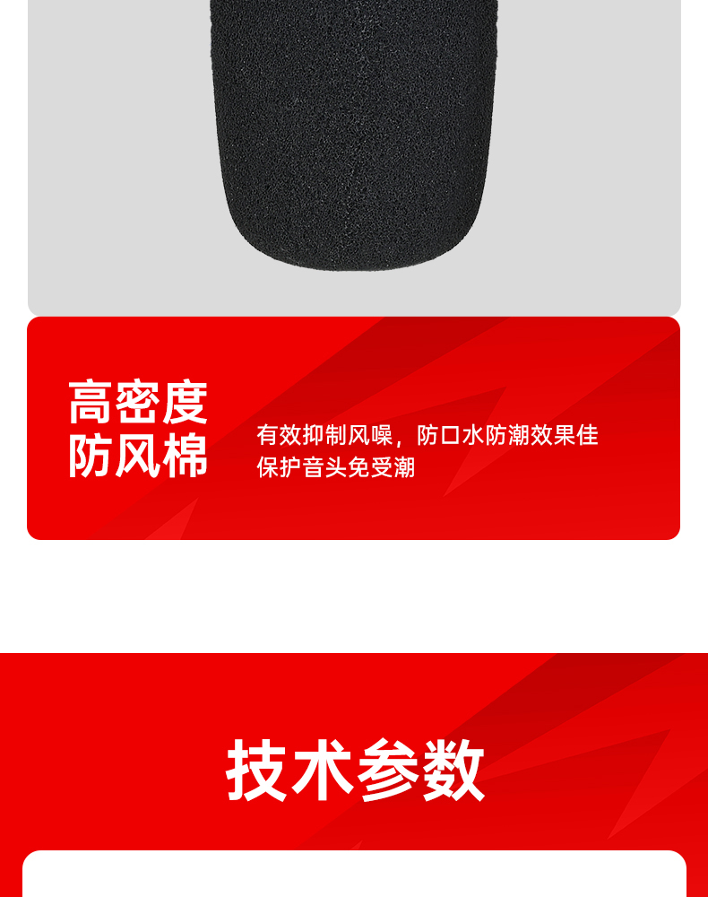 GL1(二代)专业录音麦克风-中文详情页（终稿）20250801_20.jpg