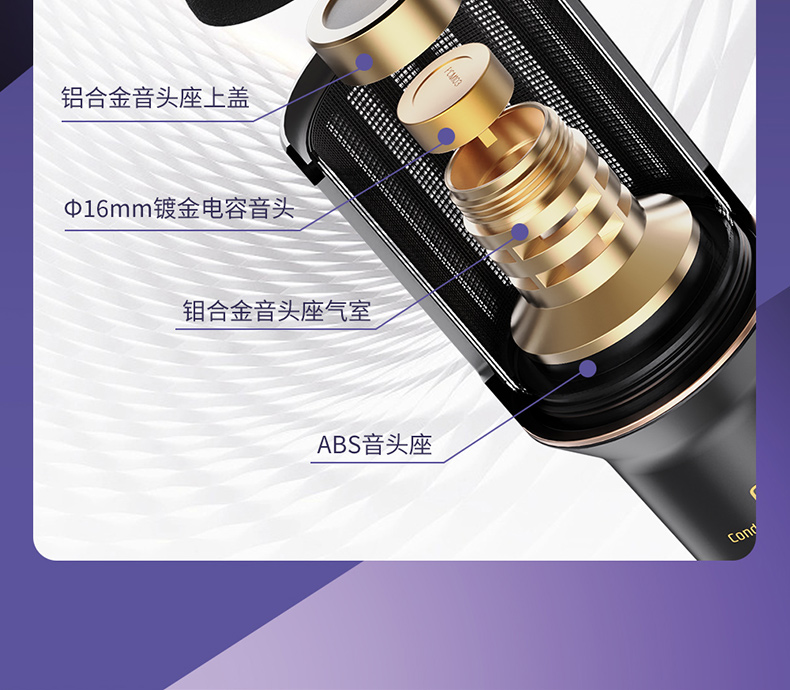 GL3麦克风详情修_10.jpg