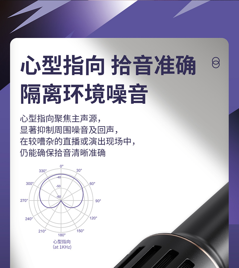 GL3麦克风详情修_13.jpg