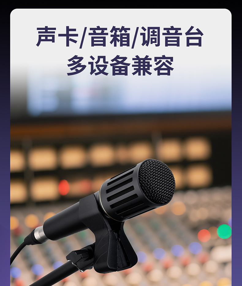 GL3麦克风详情修_15.jpg