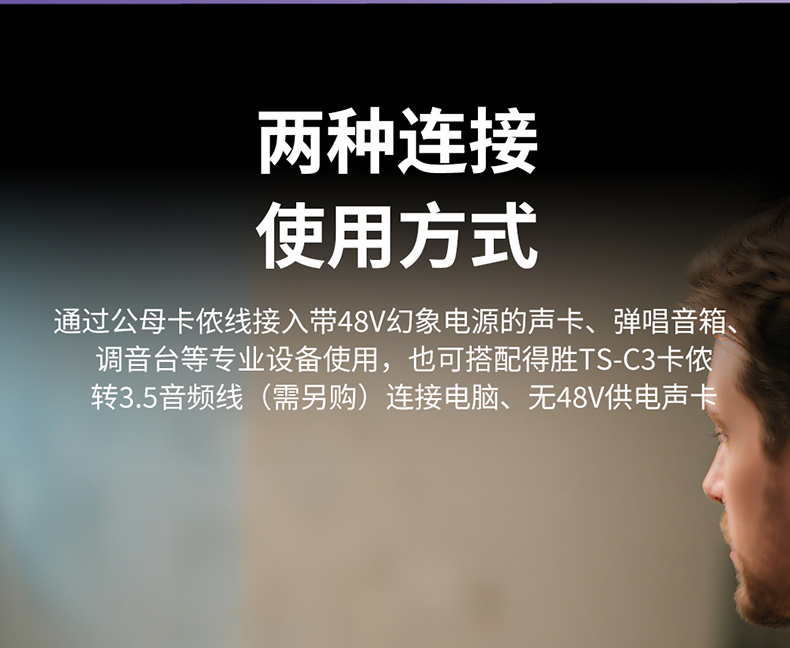 GL3麦克风详情修_17.jpg
