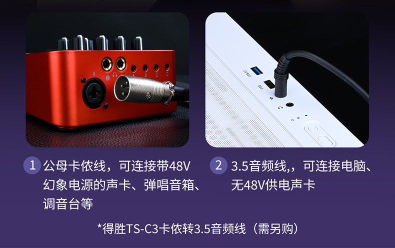 GL3麦克风详情修_19.jpg
