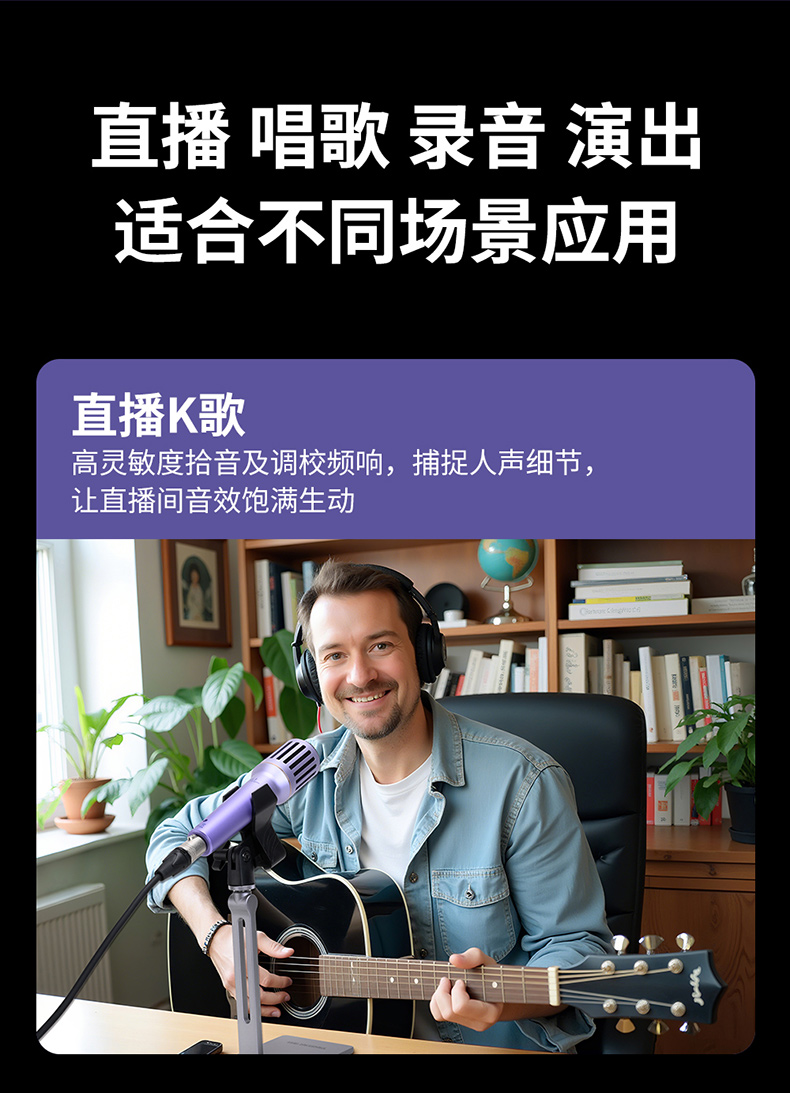GL3麦克风详情修_20.jpg