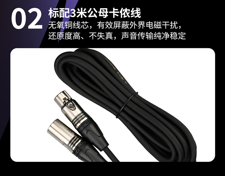 GL3麦克风详情修_24.jpg