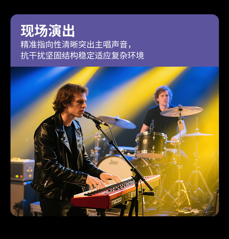 GL3麦克风详情修_22.jpg