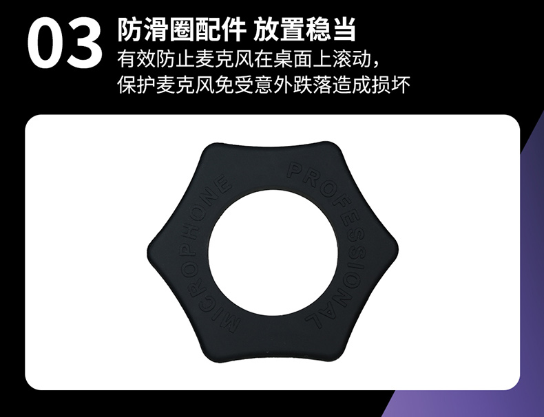GL3麦克风详情修_25.jpg