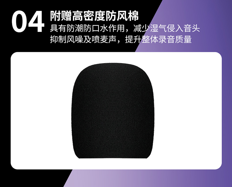 GL3麦克风详情修_26.jpg