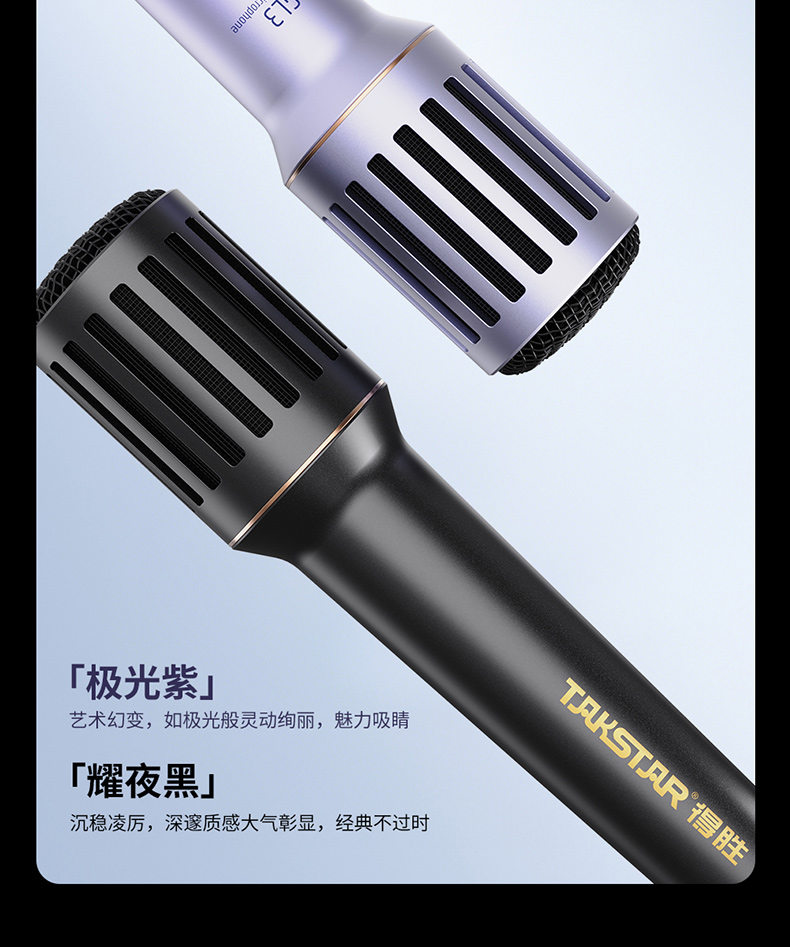 GL3麦克风详情修_28.jpg