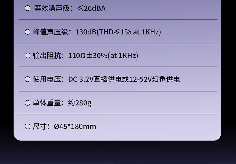 GL3麦克风详情修_30.jpg
