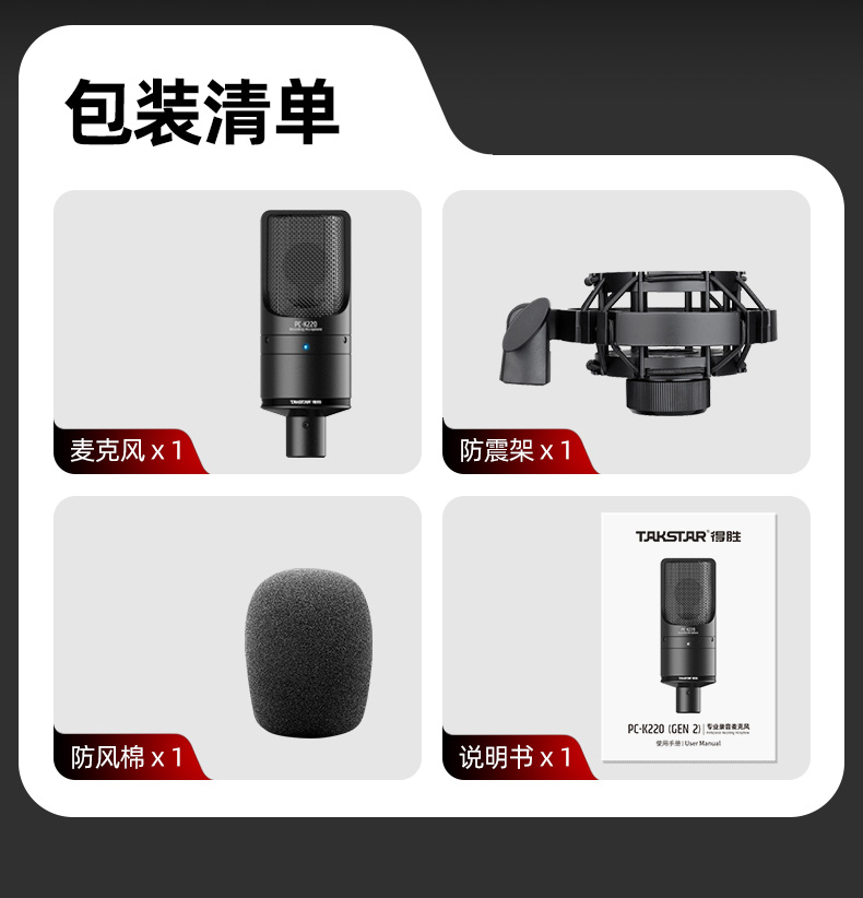 PC-K220_25.jpg