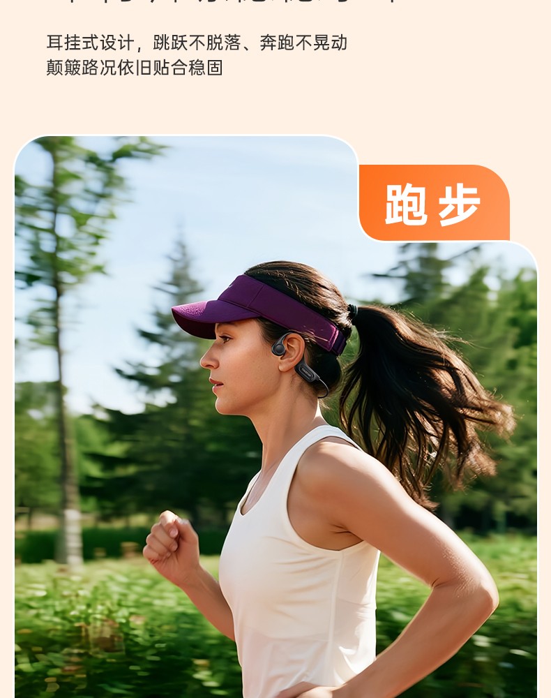 LR100W骨传导耳机详情页（定稿）-0825_08.jpg