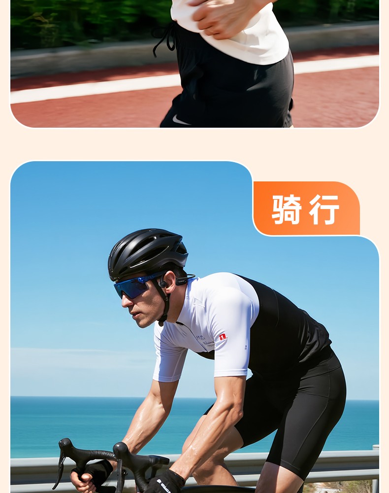 LR100W骨传导耳机详情页（定稿）-0825_09.jpg