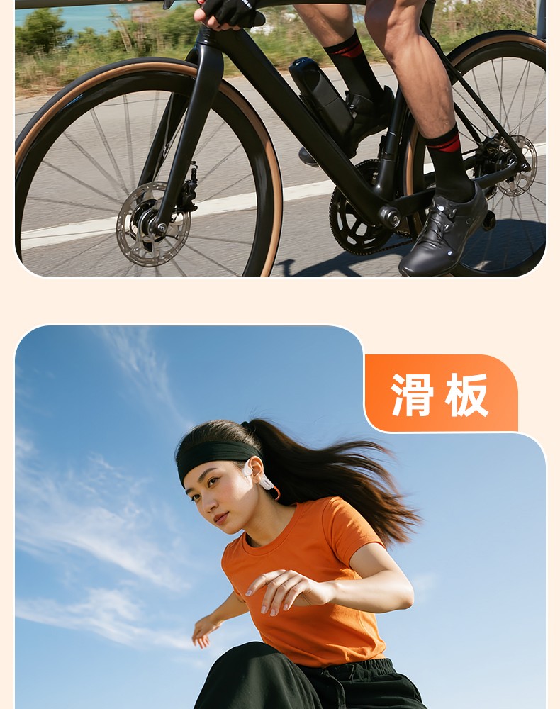 LR100W骨传导耳机详情页（定稿）-0825_10.jpg