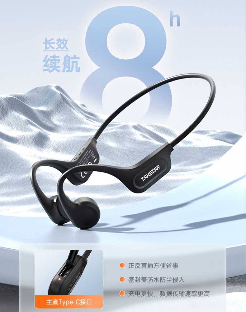 LR100W骨传导耳机详情页（定稿）-0825_23.jpg