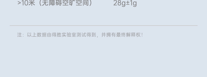 LR100W骨传导耳机详情页（定稿）-0825_30.jpg