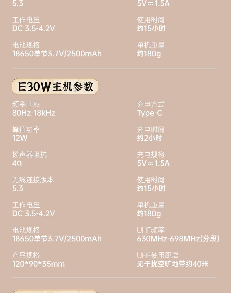 E30W紫色领夹版_24.jpg