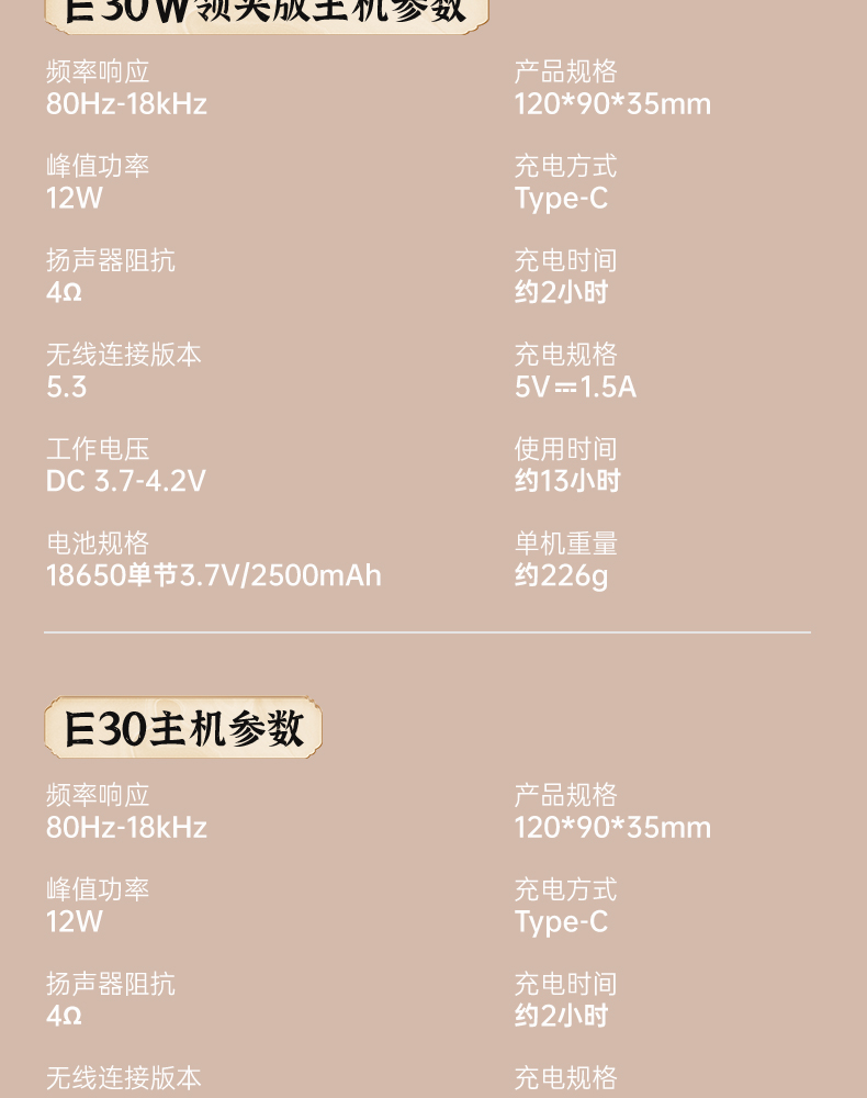 E30W紫色领夹版_23.jpg