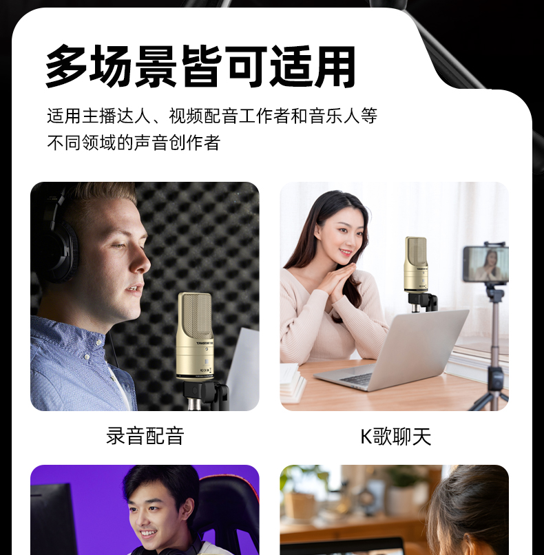 PC-K200详情页出稿_03.jpg