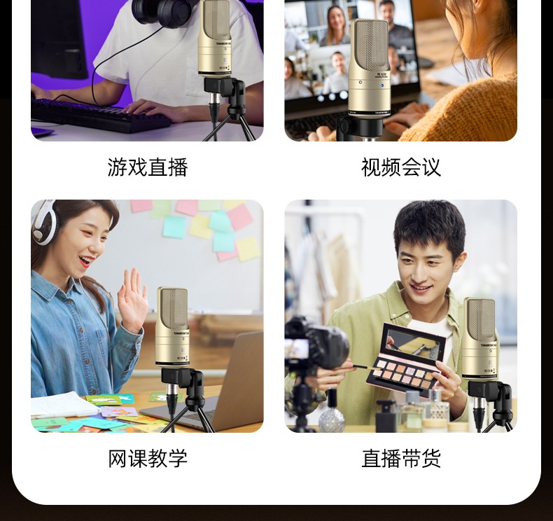 PC-K200详情页出稿_04.jpg