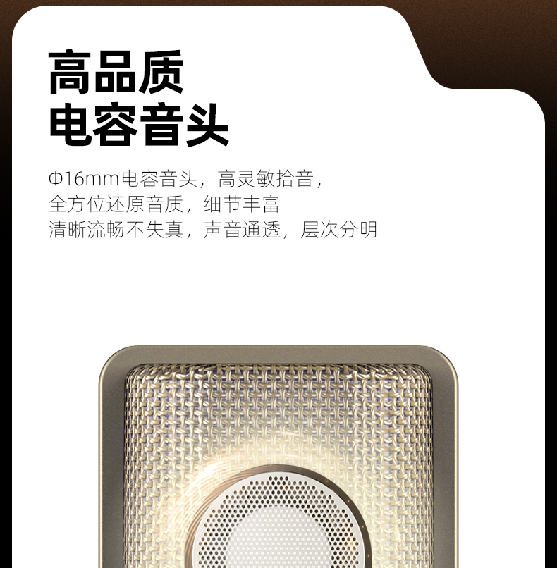 PC-K200详情页出稿_07.jpg