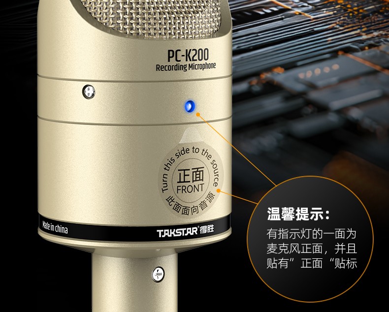 PC-K200详情页出稿_10.jpg