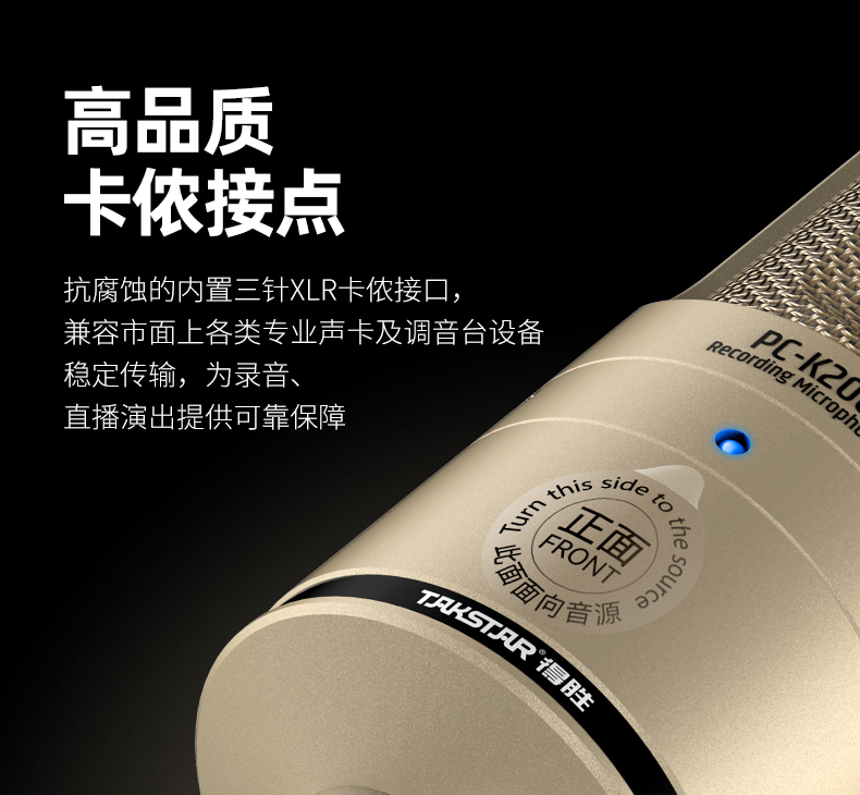 PC-K200详情页出稿_17.jpg