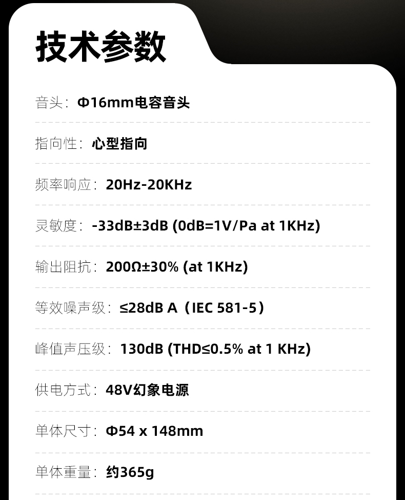PC-K200详情页出稿_19.jpg