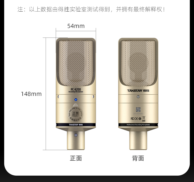 PC-K200详情页出稿_20.jpg