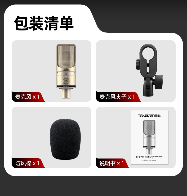 PC-K200详情页出稿_21.jpg