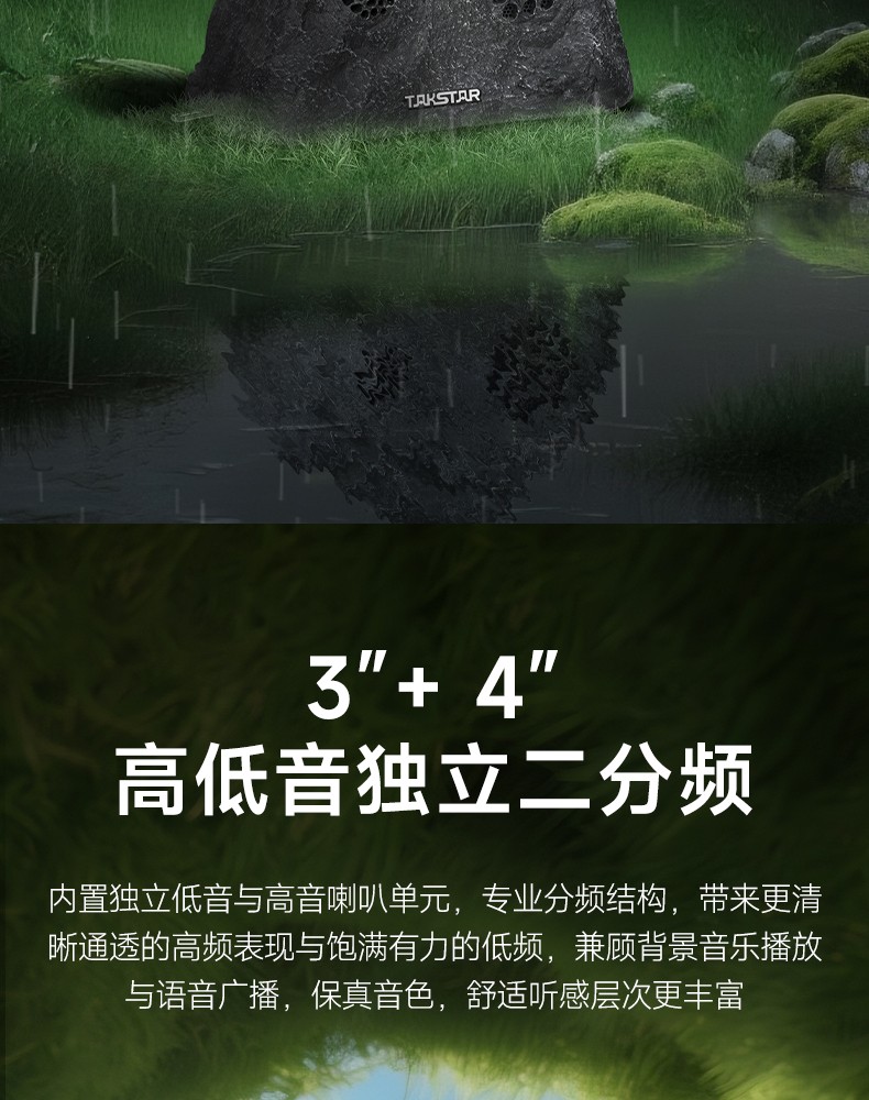 MG-460ZS石头音箱_06.jpg
