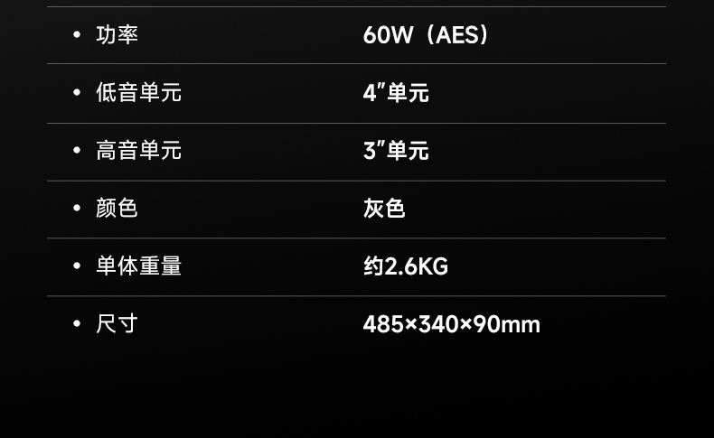 MG-460ZS石头音箱_10.jpg